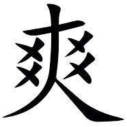 avatar-avatar