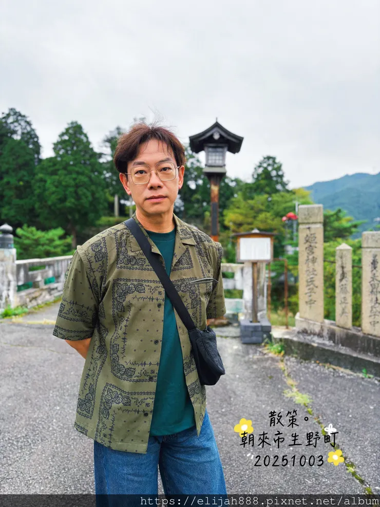 【2025初秋.兵庫県朝来市生野町】史跡生野銀山礦山小鎮/姬