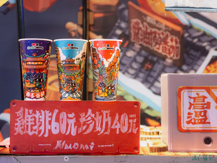 圖說：與台灣街景建築插畫家Nuomi 諾米聯名，展現清心福全跨界合作的創新實力。（資料來源：清心福全）