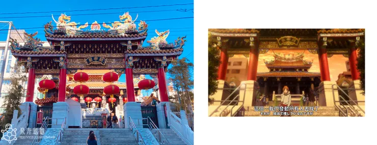 中華街關帝廟
