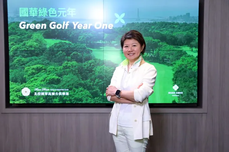 ▲北投國華高爾夫俱樂部 何麗純副董事長宣告啟動國華綠色高球元年Green Golf Year One記者會