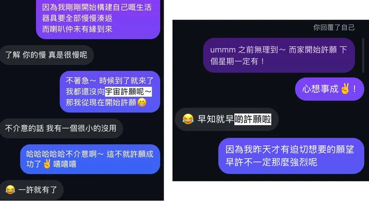 朋友送小喇叭 & 向朋友「炫耀」收到電磁爐