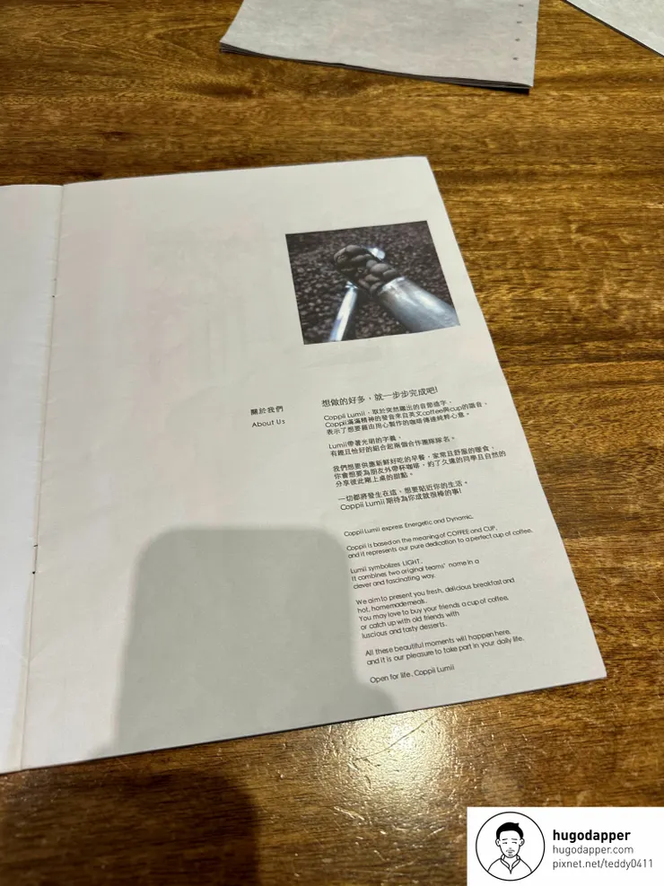 南港 Coppii Lumii living coffee 