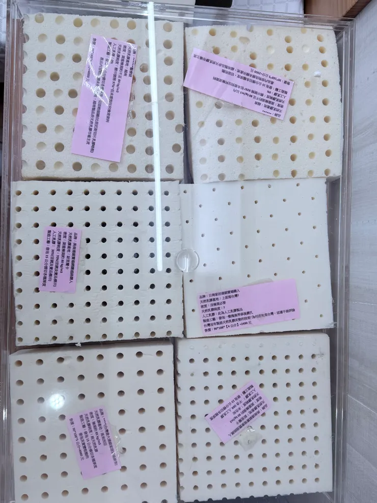 不同品牌乳膠床墊比較(門市拍攝)