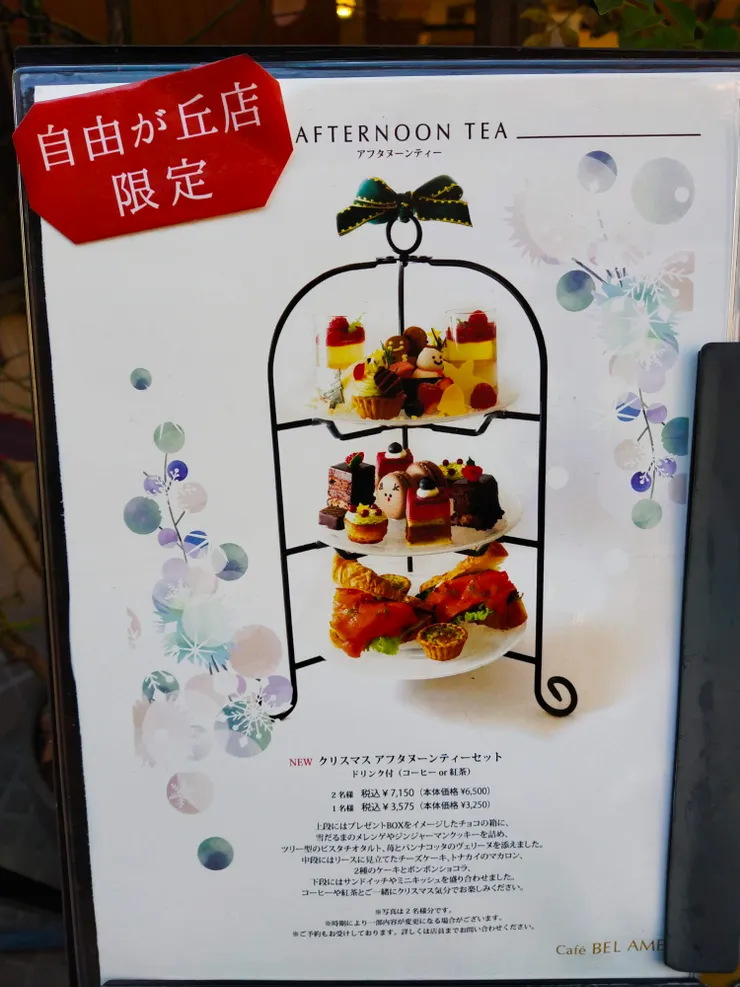 很多人來這裡就是為了甜點