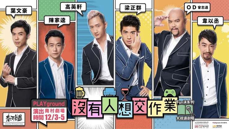 vocus｜新世代的創作平台