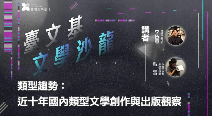 vocus｜新世代的創作平台