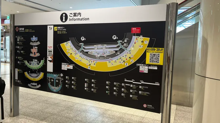 國內線機場設計成弧形。