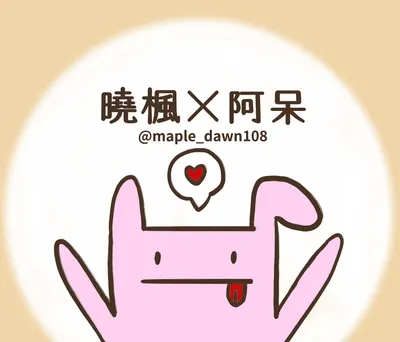 曉楓-紀錄憂鬱的作家的沙龍