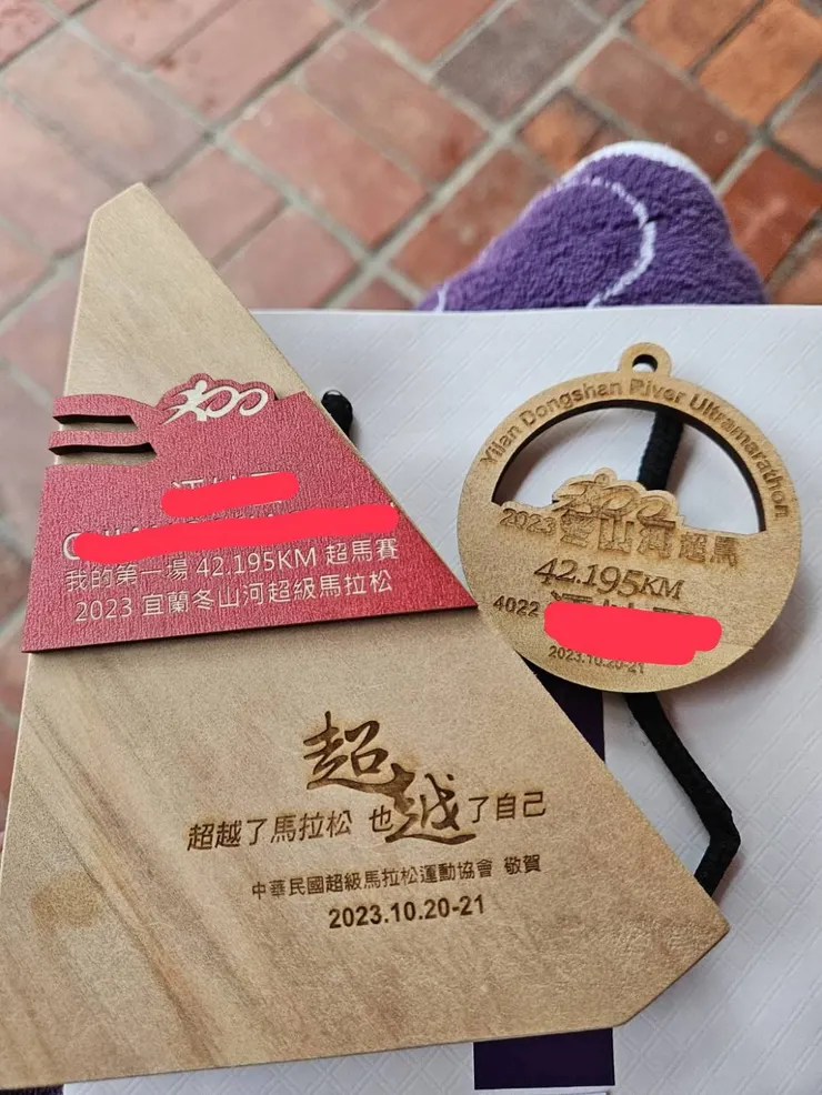事先訂購的獎牌