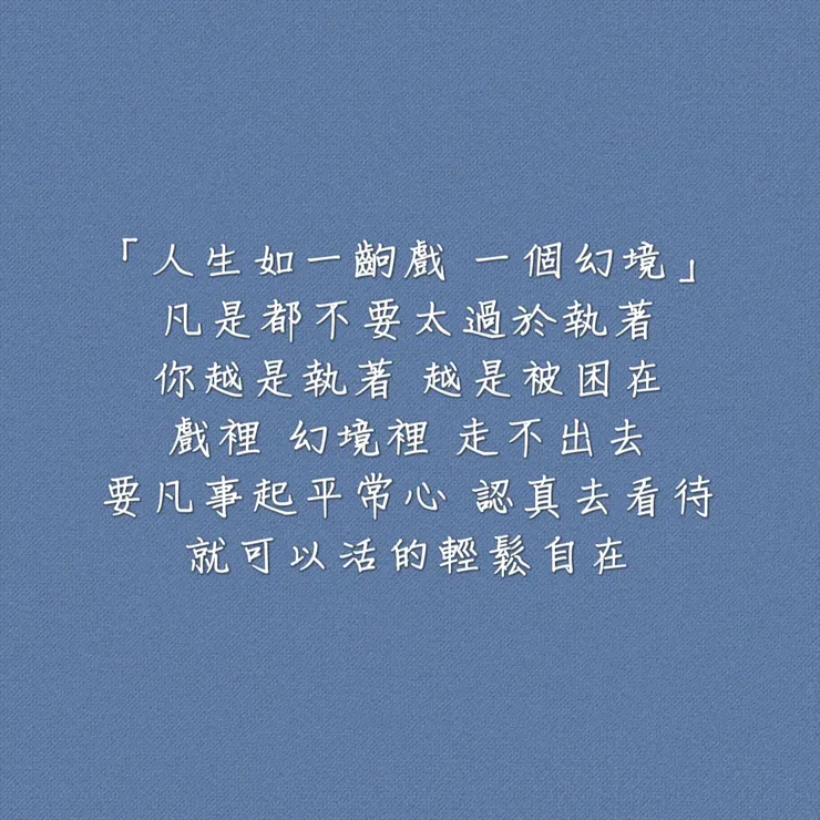 圖片來源：勛語錄原創