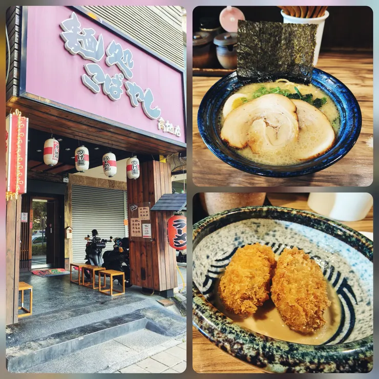 難得與學姊聚會後的麵處小林