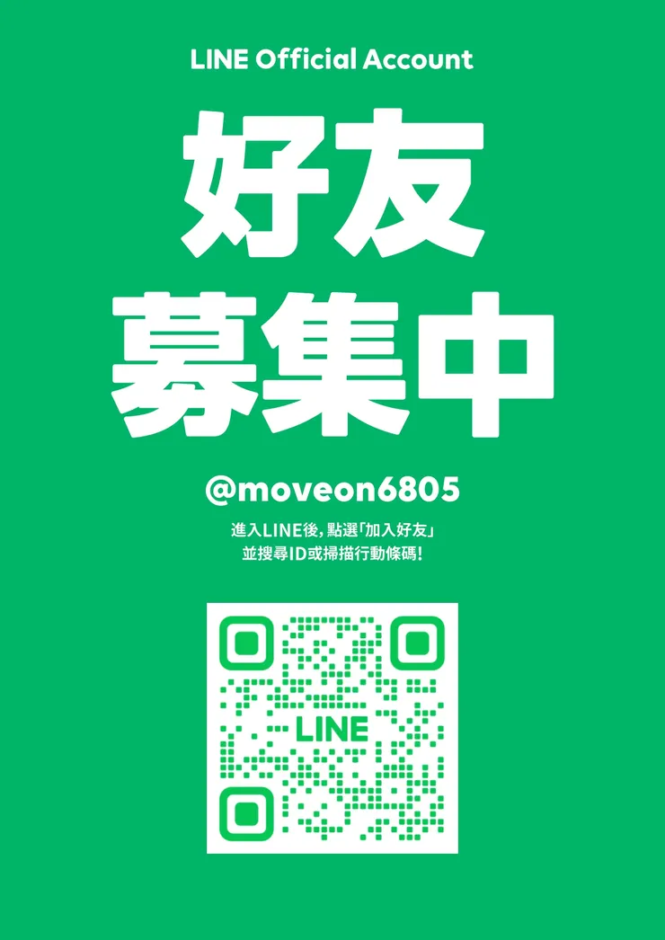 木昂手作手搖飲-新莊副都心店：線上訂購連結