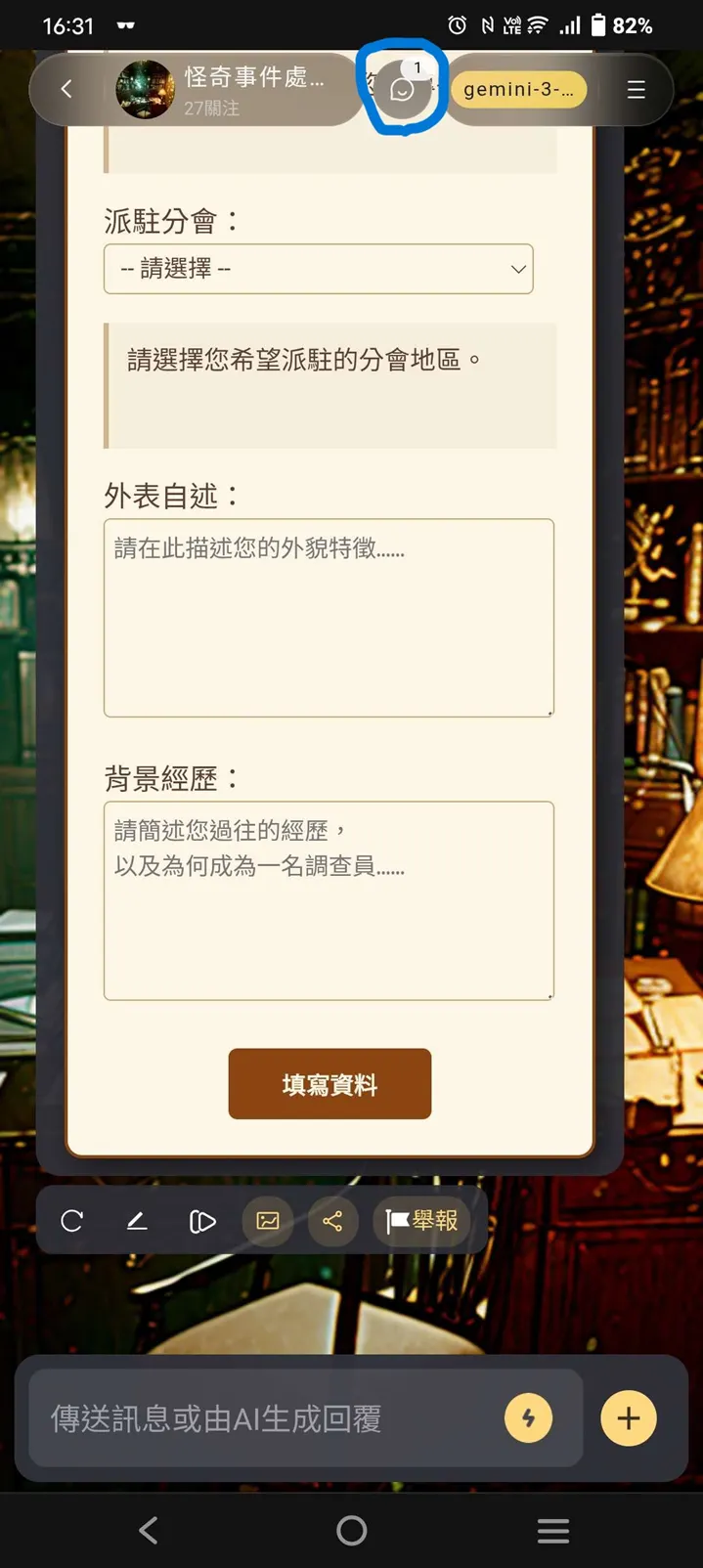 vocus｜新世代的創作平台