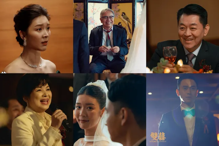 (圖片取自《雙囍》官方FB粉專)