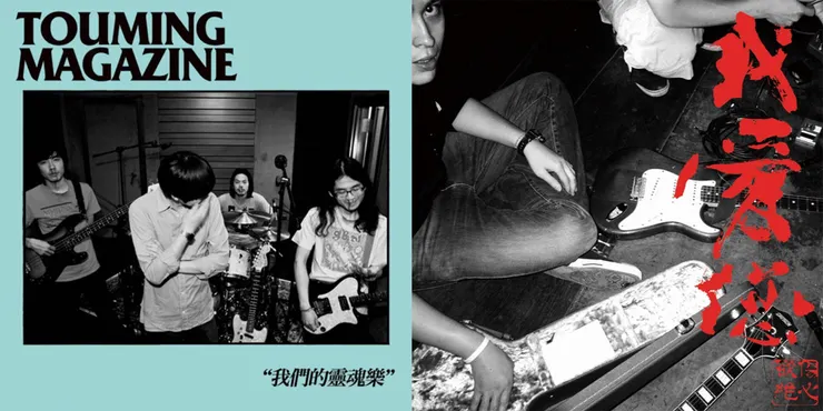 vocus|新世代的創作平台