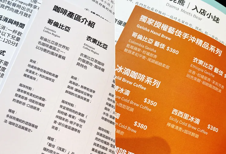 宜蘭新景點2026│巨型Labubu拉布布空降宜蘭梅花湖【大魔遇見熊】