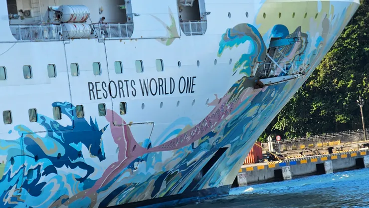 名勝世界壹號的名字現在已經改成探索星號了!