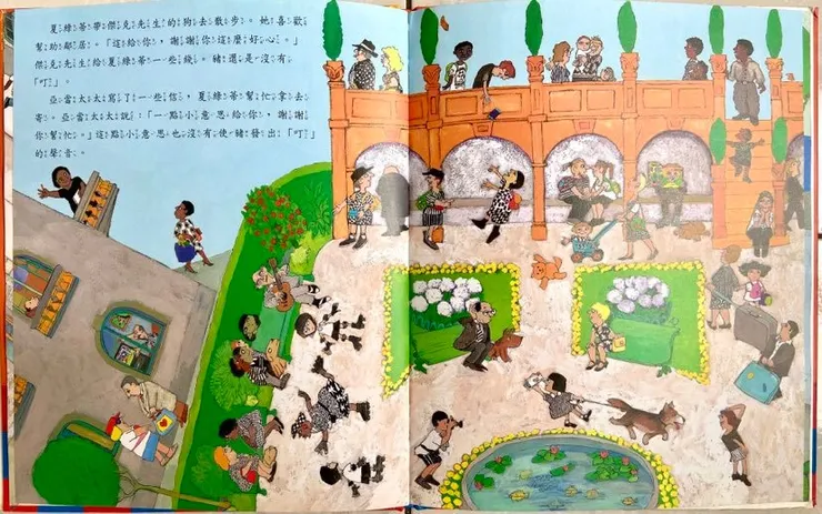 咪咪很喜歡的一頁，本來大家都穿得花花綠綠，到這頁幾乎所有人幾乎所有人都穿上黑白色，我猜是因為全城的人都在幫足球隊加油！(畫面左下窗內的人正在看球)