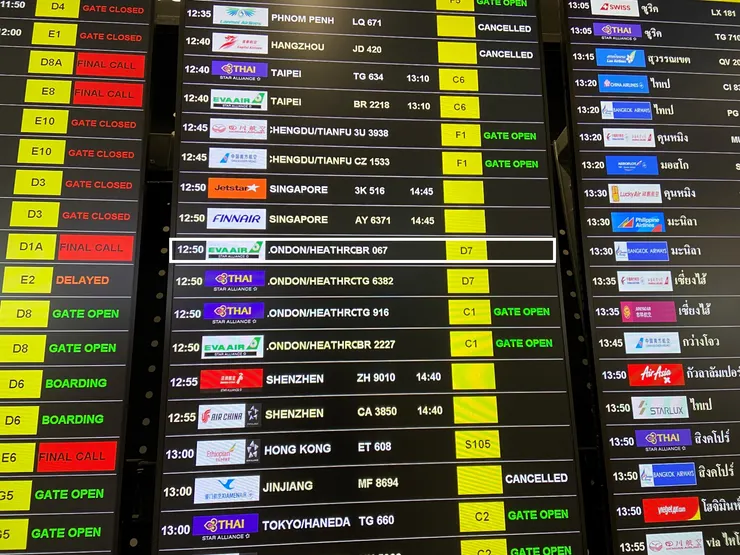 長榮BR067班機抵達主航廈D7登機門