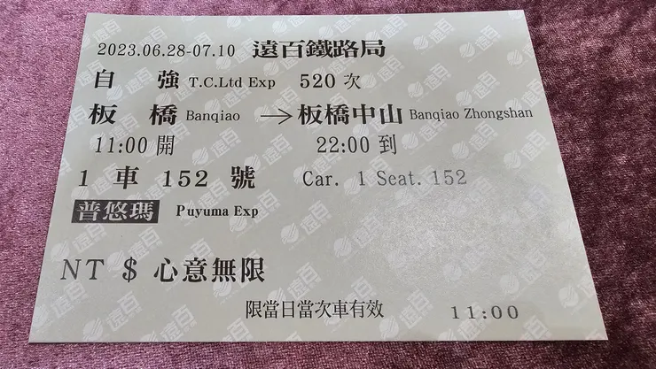 遠百板橋中山店的企劃真的很用心!