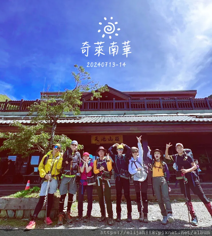 【奇萊南華2天1夜高繞版】海拔3358公尺/奇萊南峰的日出與