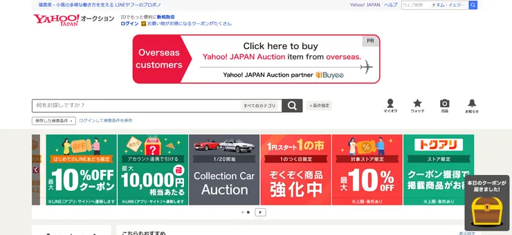 日本Yahoo拍賣