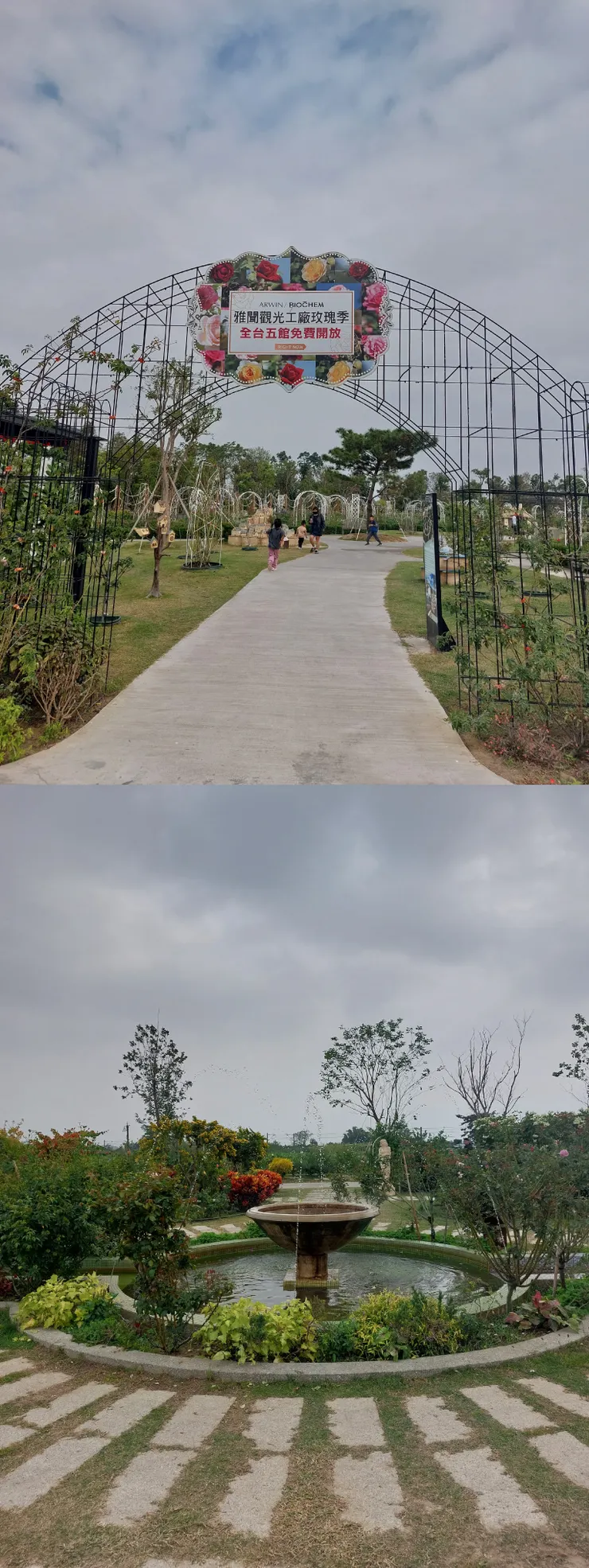 雅聞湖濱療癒森林