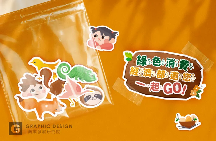 可染品牌設計作品