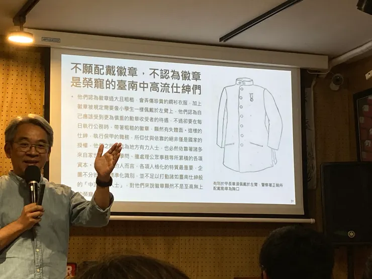 台南仕紳覺得別徽章會弄破精緻的絲綢衣裳；基隆市民覺得在重要場合配戴，可以命令大家對自己大喊「萬歲！」