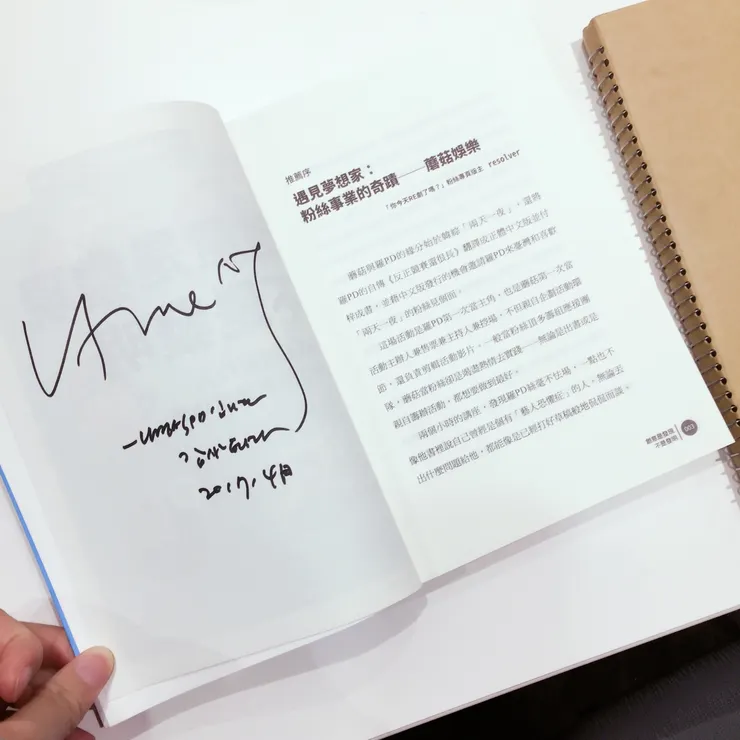 vocus｜新世代的創作平台