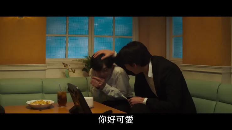 兼具笑點與危險的互動,其實是兩人的防禦姿態,以掩飾用心/收斂感動的真情