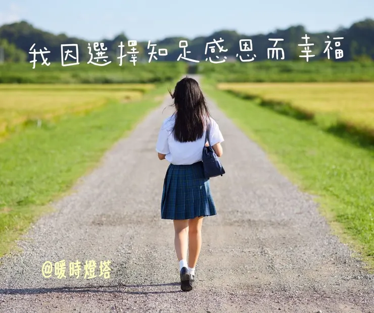 米雅小語