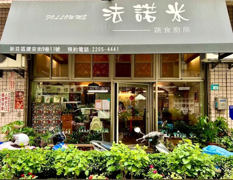 圖片來源：Jebey手機截圖/Google maps