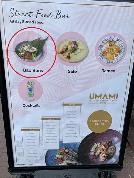 300天環遊世界之旅:第一站荷蘭7日遊