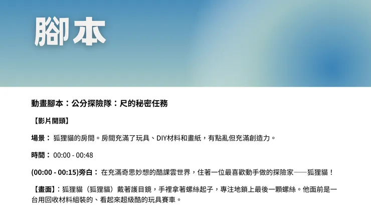 vocus｜新世代的創作平台