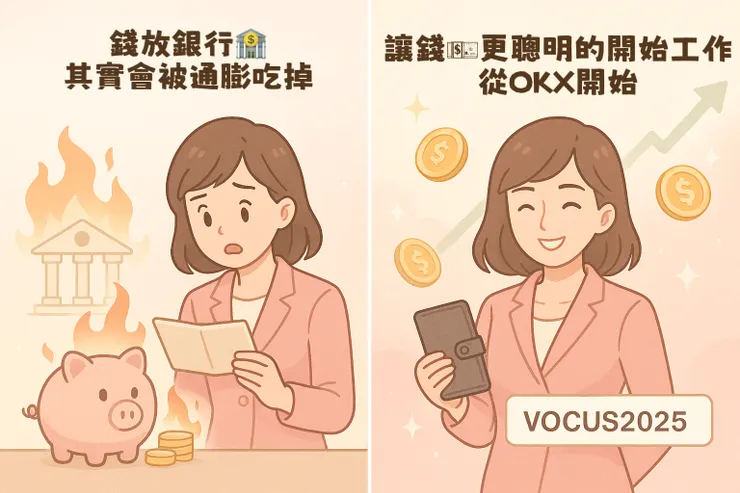 vocus|新世代的創作平台