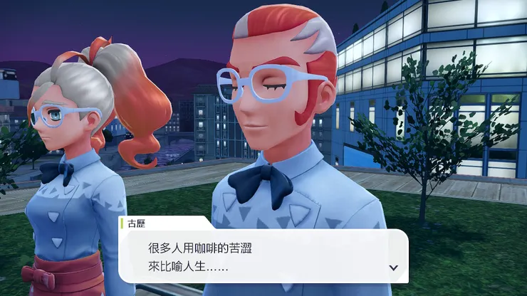 老實說我也搞不太懂這個人