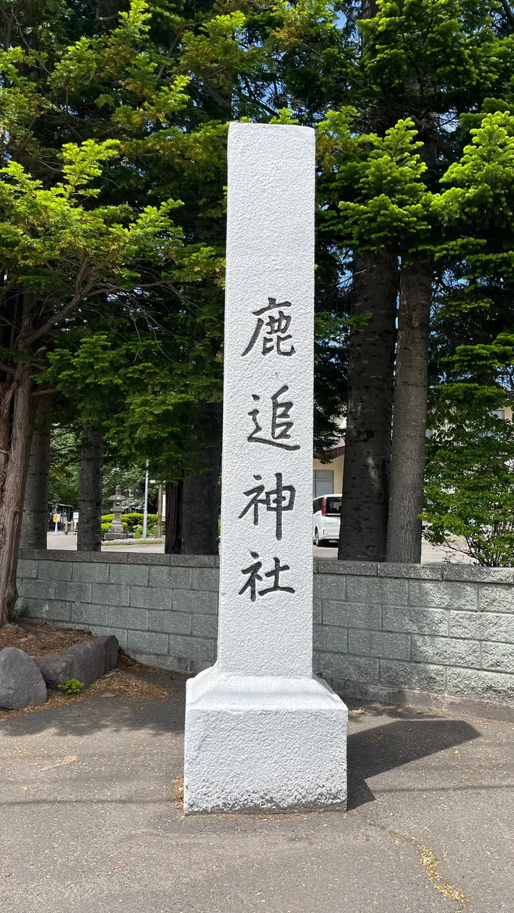 不算年紀特別大的神社，看起來維持得還不錯。