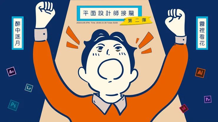 vocus|新世代的創作平台