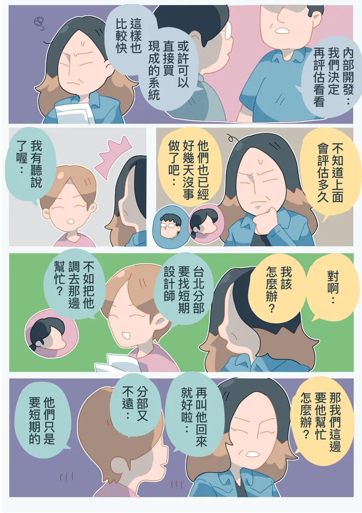 vocus｜新世代的創作平台