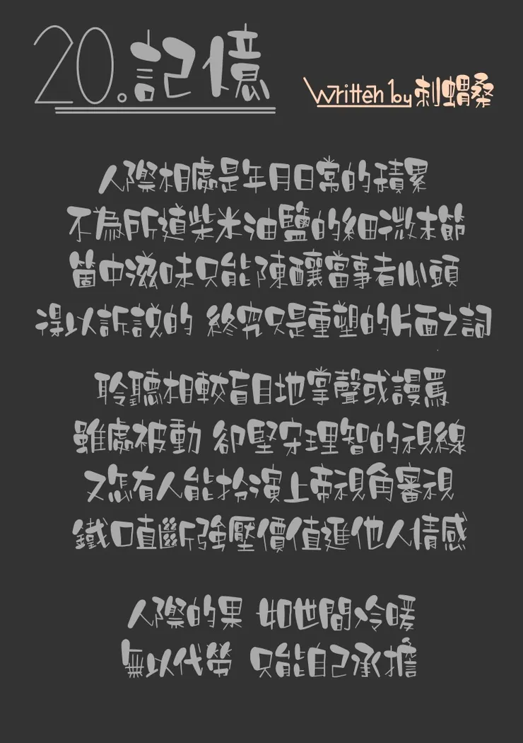 vocus｜新世代的創作平台