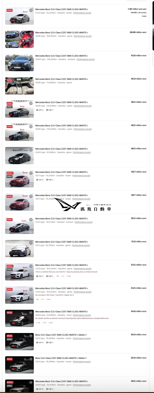 賓士CLS韓國外匯車行情