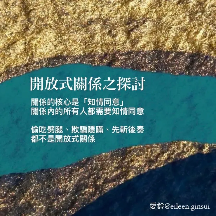 圖片來源：愛鈴(IG@eileen.ginsui)