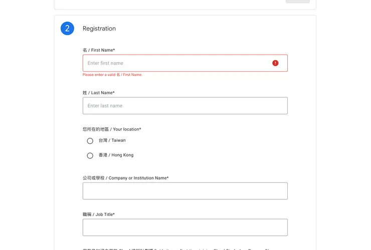 2025 Google Cloud 生成式 AI 培訓計畫｜