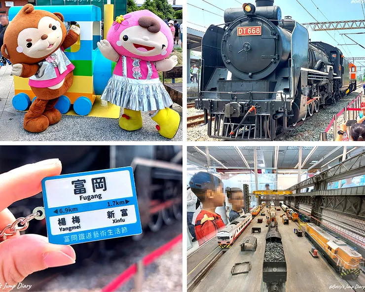 ▲2024桃園「楊梅富岡」鐵道藝術生活節/圖片來源：Betty's Jump Diary