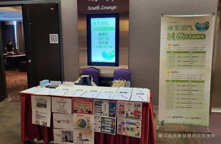 (活動現場照片)