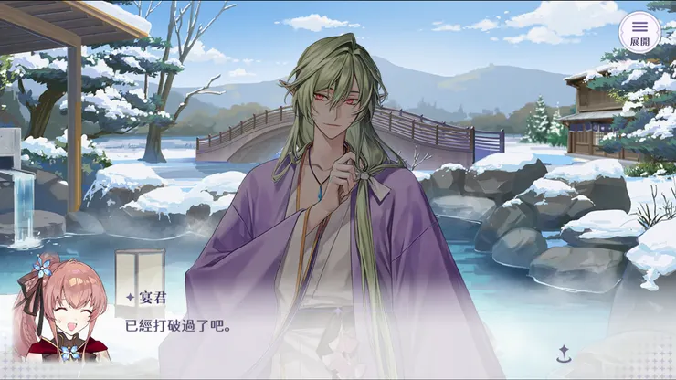 圖片來源：歡迎來到夢樂園