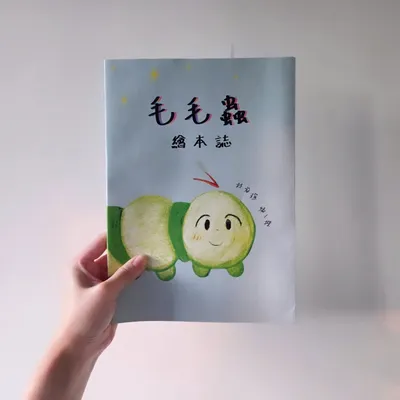 【採訪初體驗】「鄰家女孩繪本生活」被採訪啦!