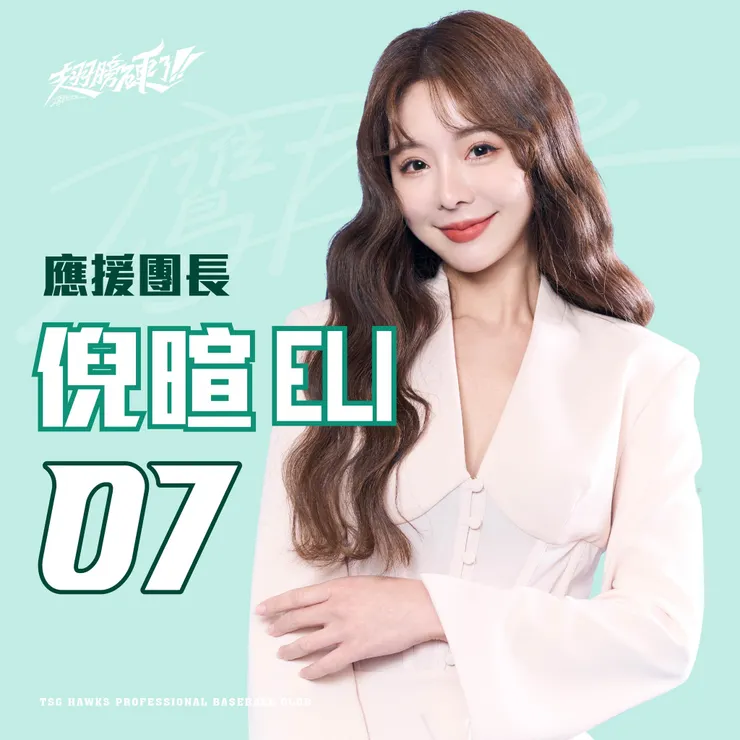 倪暄在這場風波成了短命團長。（翻攝自台鋼雄鷹FB）